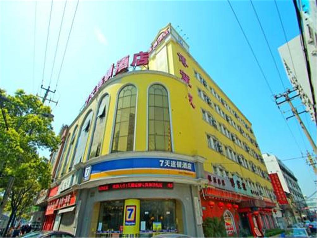 7Days Inn Shanghai Caobao Road Metro Station Luaran gambar